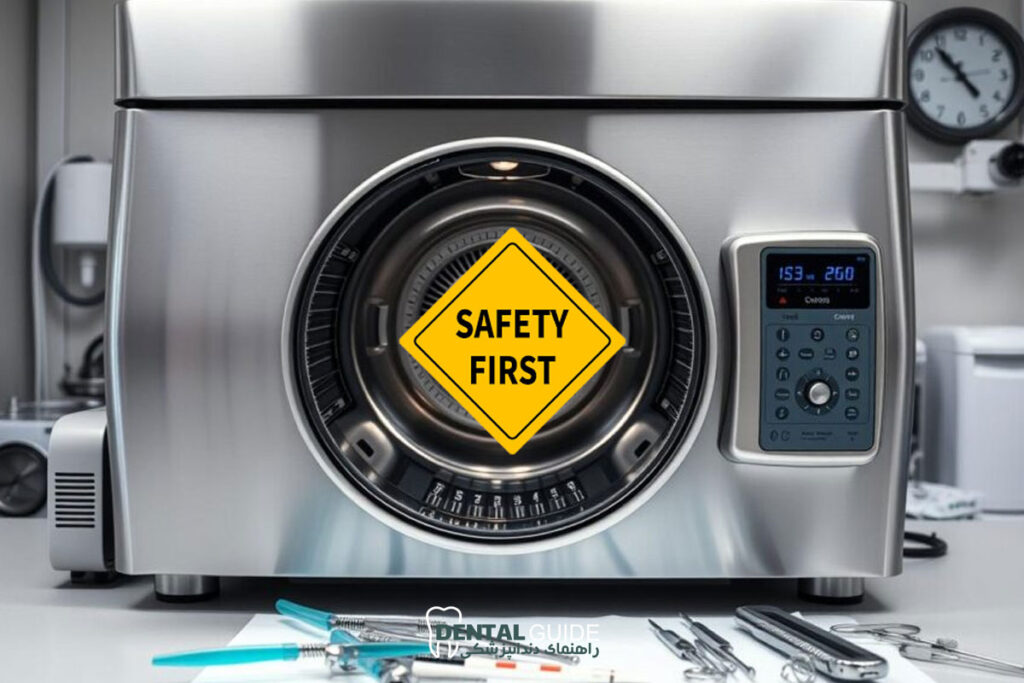 نکات ایمنی اتوکلاو